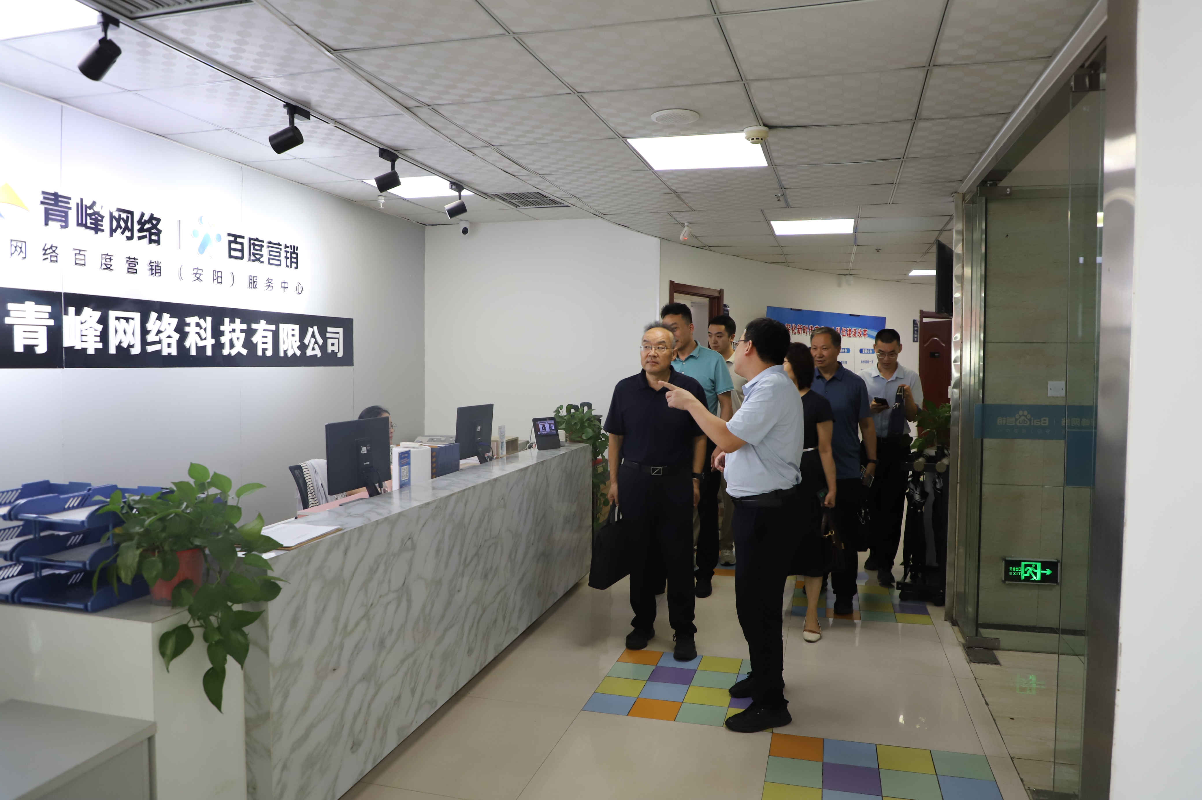 安阳市工信局孙建国局长一行走访调研安阳u球体育app下载-u球(中国)
网络