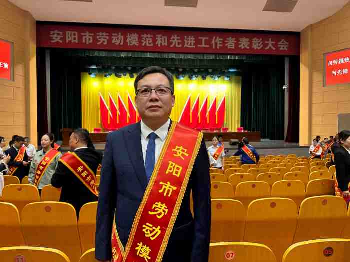 2025年9月16日，u球体育app下载-u球(中国)
王晓飞，荣获”安阳市劳动模范“称号_副本_副本
