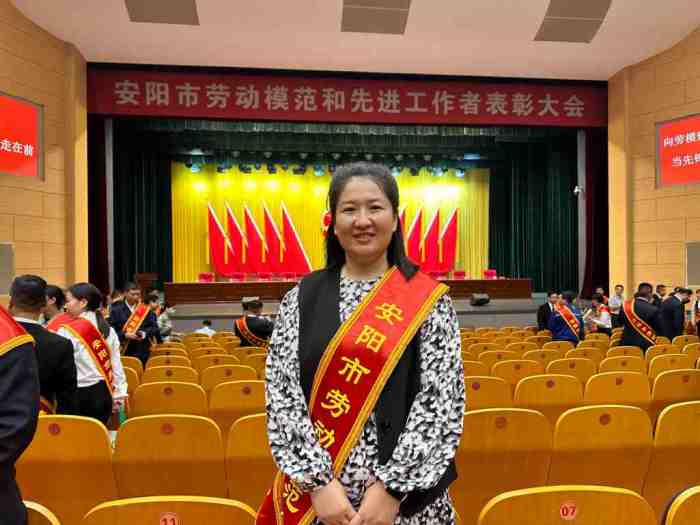 2025年9月16日，u球体育app下载-u球(中国)
张玉霞，荣获”安阳市劳动模范“称号._副本_副本